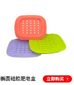 皂盒_05