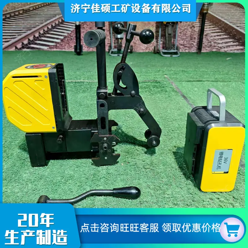 钢轨钻孔机2 (11)
