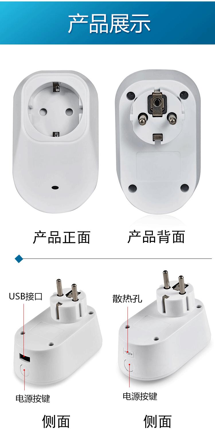 CZ990欧标新版详情页_07