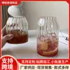Copo de Vidro Listrado Vertical para Casa, Copo de Vidro de Borossilicato Alto para Bebidas, Copo para Bebidas Frias de Verão, Chá de Frutas, Suco e Café