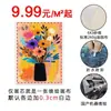 Pintura de Paisaje Impresa con Spray del Pueblo Dafen de Shenzhen Pintura Decorativa para Sala de Estar Póster Impreso Minimalista Moderno Núcleo de Pintura sin Marco de Madera Maciza