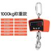 Balanza Electrónica de Grúa Portátil de 1 Tonelada con Pantalla Directa, Báscula Electrónica de Gancho de Pesaje de Visión Directa, Báscula Electrónica para Grúa Puente, Directo del Fabricante