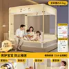 2026 Nuevo Modelo Mosquitero Ajustable Anticaídas para Dormitorio del Hogar, Base Completa, No Requiere Instalación, Barandilla de Cama para Bebé y Niño Cubierta Completa