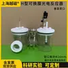 Célula fotoelectroquímica tipo H K012-S, celda electrolítica de membrana reemplazable, celda electrolítica sellada, reactor con ventana de cuarzo