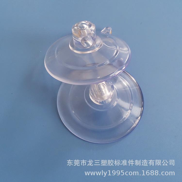 吸盘45-29.jpg
