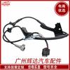 Adequado para modelos Toyota Land Cruiser Prado Sensor ABS 89516-60290