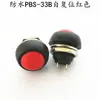 12MM PBS-33B PBS-33A Auto-reinicio/Enclavamiento Pequeño Impermeable Botón de Interruptor de Auto-reinicio Redondo