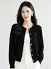 Cárdigan de punto de dos piezas Andy de terciopelo estilo coreano con cuello redondo para mujer, nuevo abrigo grueso de suéter para otoño e invierno, top elegante de caballito