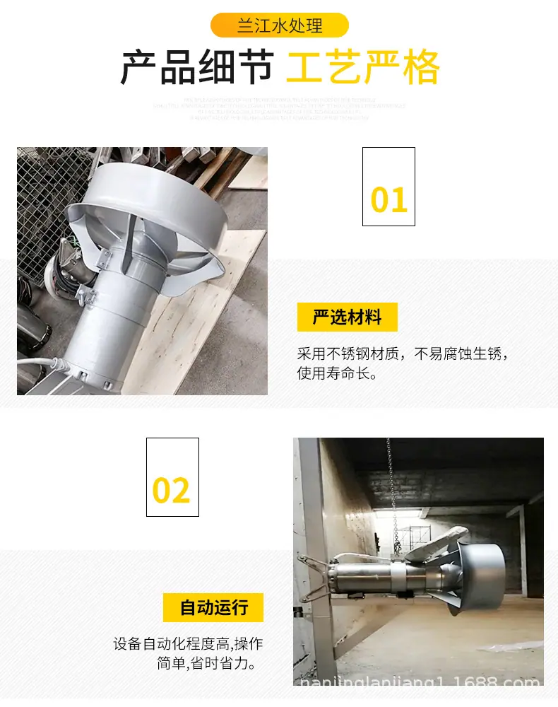 潜水搅拌机 (23)