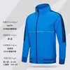 Traje deportivo, Atuendo de actuación para ceremonia de apertura, Conjunto de dos piezas para grupo de padres e hijos, Uniforme escolar, Sudadera, Logotipo impreso personalizado, Mangas largas