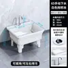 Pila para fregar, pila de lavandería para balcón y baño, ampliada y engrosada, con tabla de lavar, de patas bajas para sentarse mientras se lava, adecuada para fregonas largas