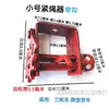 Tensor de Cuerda para Camión Tensor de Cuerda Atador de Correa Fija Engranaje Tensor Universal Ratchet de Soldadura Atador