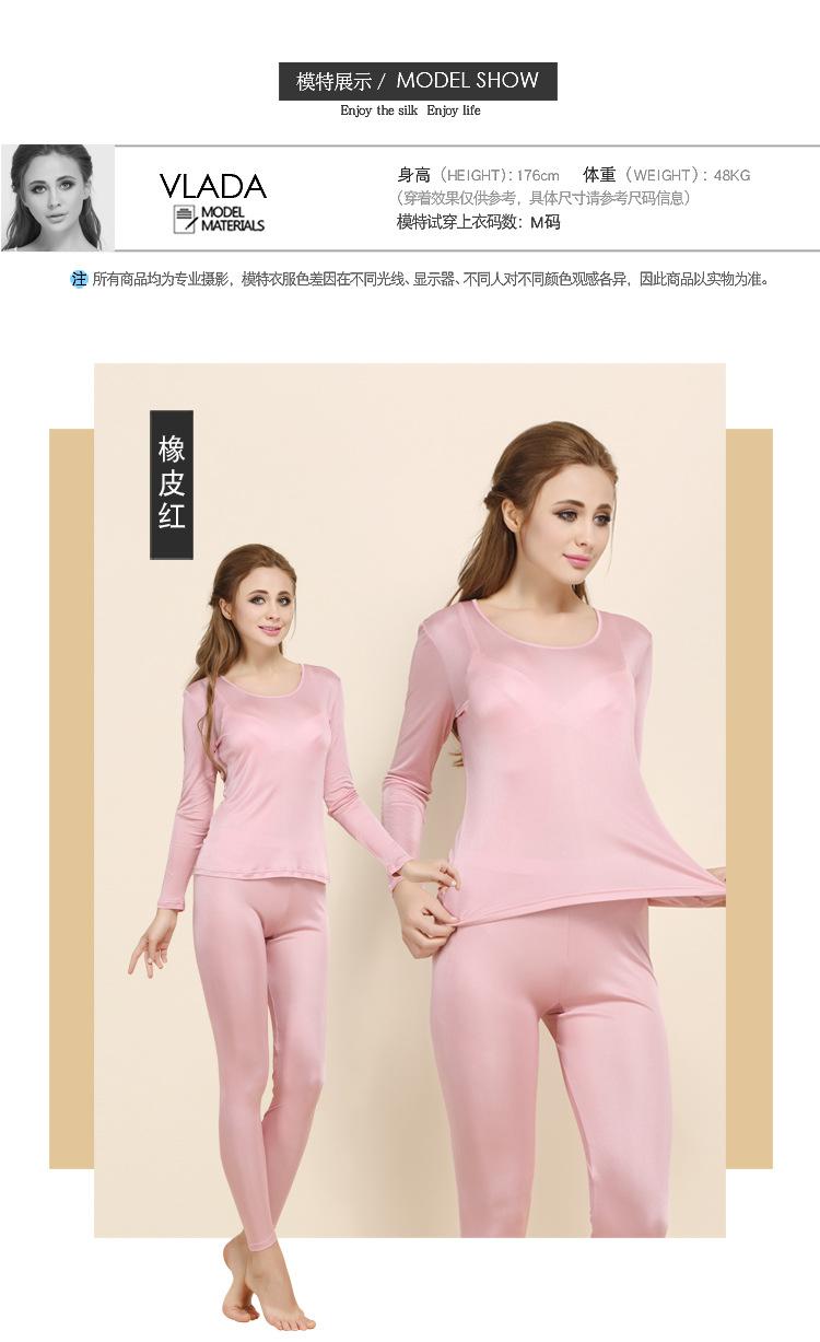 HS2701女真丝内衣套装_09.jpg