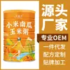 Sopa de abóbora de milho massa de milho farinha de milho cozida alimento instantâneo refeição mingau comida de café da manhã fermentado bebida instantânea sem ferver