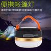 Outdoor USB recarregável camping luz LED emergência montanha camping luz portátil tenda luz multifuncional sinal de vida lâmpada