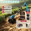 Microenxada de alta potência nova transfronteiriça, afofador de solo pequeno recarregável doméstico, motocultivador elétrico rotativo e cultivador de solo - atacado