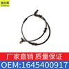 Aplicable al sensor de velocidad de rueda de Mercedes-Benz Clase M Clase GL ML350ML500GL450 Línea ABS 1645400917