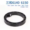 Yaxing Portafresas Base de Acero Magnético 0625 6132 6140 Changzhou Wenchang Base Magnética Cubierta Magnética