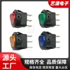 Interruptor de barco KCD1 redondo 12V 20A LED vermelho com abertura para lâmpada 20MM redondo com interruptor de alimentação para lâmpada