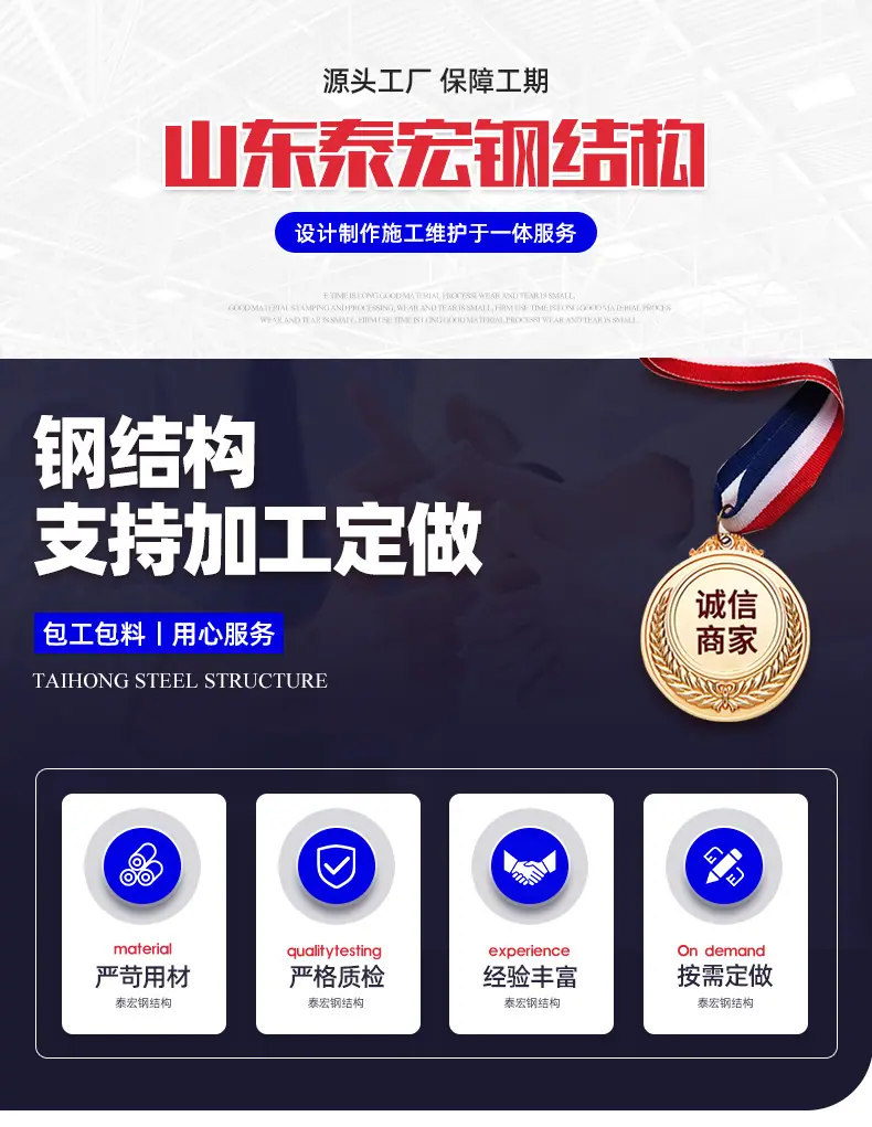 2023钢结构_01.jpg