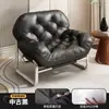 Sofá Preguiçoso para Sala de Estar em Casa, Poltrona Individual de Lazer, Varanda de Apartamento Pequeno, Cadeira de Estilo Vintage