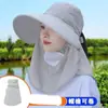 Chapéu Respirável Novo para Colheita de Chá de Verão, Máscara Facial, Proteção para o Pescoço, Chapéu de Sol Integrado, Chapéu de Sol para Exterior Anti-UV