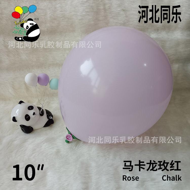 玫红.jpg