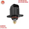 Válvula de controle de ar do motor em marcha lenta Válvula de controle de ar do motor em marcha lenta para Harley-Davidson 27658-06 2765806