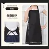 Delantal impermeable de lona con impresión de logo para personal de catering, tés de leche, panadería y frutería para mujeres