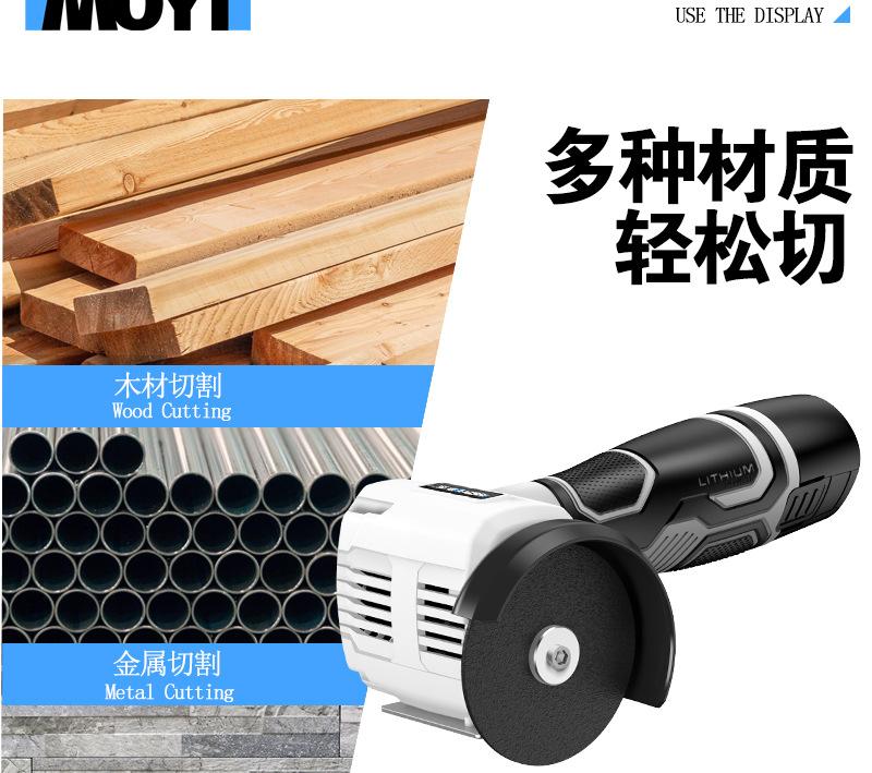 摩谊详情_06.jpg