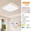 Fsl Foshan Iluminación LED Moderna Minimalista y Elegante para Sala de Estar y Dormitorio Luz de Techo Inteligente para Protección Ocular Set de Iluminación para Toda la Casa