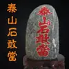 Pedra Natural Taishan para Uso Interno e Externo, Pedra Natural com Base, Preenchedor de Canto, Ornamento de Entrada, Decoração Residencial