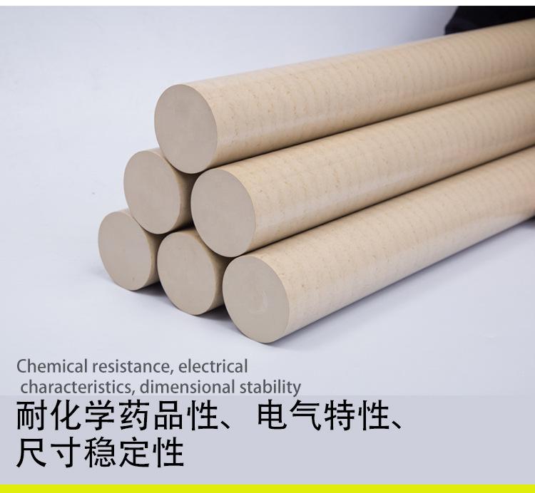 赢塑PPS板详情1_04.jpg