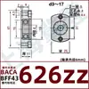 Conjunto de Carcasa de Rodamiento, Carcasa de Rodamiento Simple de Borde de Corte Doble, Carcasa de Rodamiento Tipo Anillo de Presión Baca, Carcasa de Rodamiento Bff43 con Asiento, Asiento de Fijación de Rodamiento