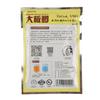 Isca para peixe da Hua Isca de proteína para carpa prateada de prato grande da Hua Isca para carpa prateada Isca 150g/pacote de 100