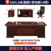 Escritorio de Oficina, Escritorio Ejecutivo, Escritorio de Jefe de Borde Recto y Silla, Escritorio de Computadora Simple Moderno, Escritorio de Presidente Gerente con Gabinete Lateral, Estilo Chino Nuevo