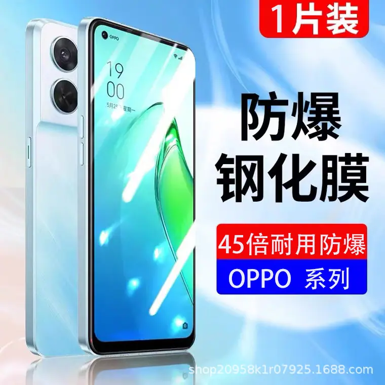 OPPO.jpg