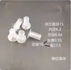 Manguito Aislante para Tornillo, Casquillo de Nylon con Tipo de Tope, Manguito Deslizante Resistente al Desgaste, Arandela Cóncava-Convexa Autolubricante, Partículas Semiconductoras