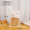 Bolsa para tostadas de pan con sellado de ocho lados, con alambre rizado, resistente a la humedad, para embalaje Guoba, ideal para hornear pasteles y alimentos.