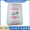 HDPE CF7750 M2 Hengli Petrochemical Polietileno de Baja Presión Moldeado por Inyección de Fibra Textil de Alta Resistencia y Alto Flujo