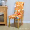 Nueva Funda de Silla Elástica Estampada Todo Incluido Estilo Europeo y Americano Funda de Silla para Hogar Hotel Amazon Funda de Silla Transfronteriza