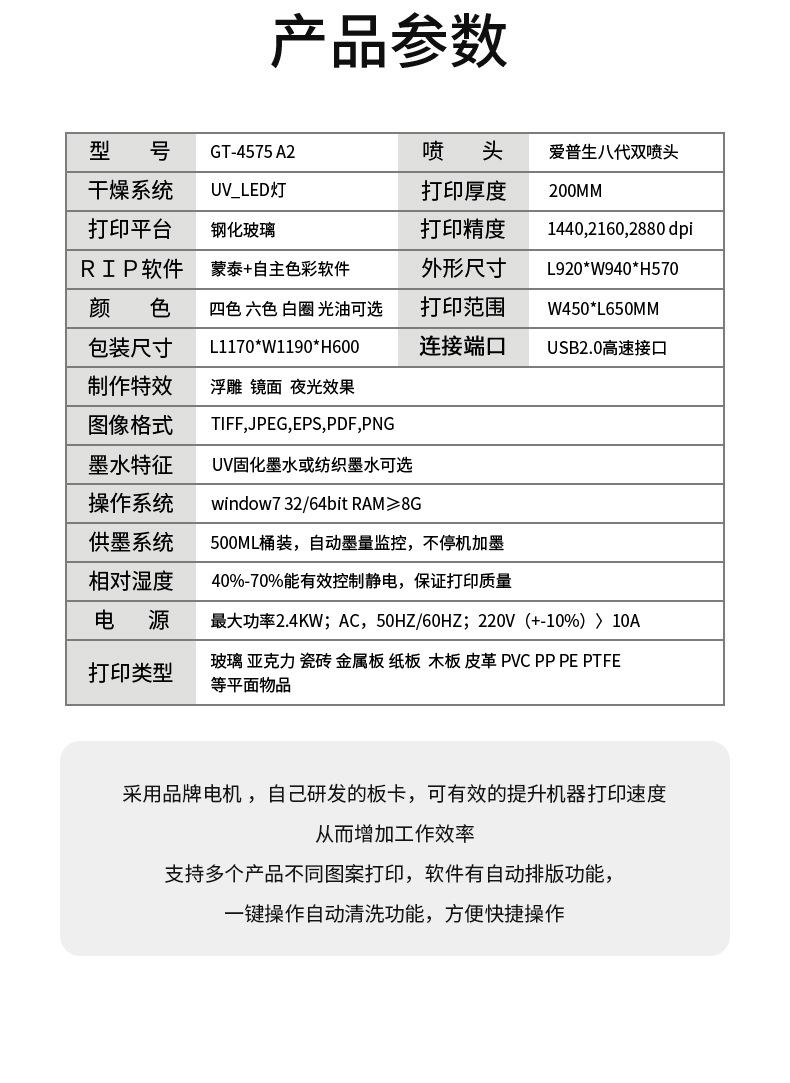 4575(45-65)详情页_10.jpg
