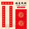 Nuevo Papel de Cobre Rojo Wannan Engrosado Papel de Pareja Cuadrado Festival de Primavera Batik Hecho a Mano en Blanco Festival de Primavera Papel Xuan Rojo Engrosado