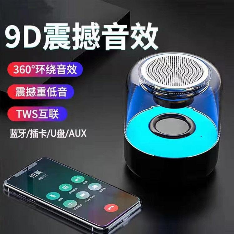 跨境电商网红直播爆款新款LED氛围灯迷你低音炮FM哈曼蓝牙音箱Z5