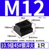 Tornillo de T de Grado 10.9 Deslizador de Centro de Mecanizado Bloque de Leva Ranura Trapezoidal Tuerca 8.8 Placa de Sujeción para Máquina Herramienta