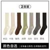 Calcetines Casuales de Pantorrilla para Mujer Otoño e Invierno, Absorbentes de Sudor, Resistentes a Olores, Calcetines de Algodón de Canalé de Doble Aguja de Tubo Alto, Calcetines Largos Transpirables para Mujer