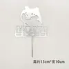 Inserts para Bolo de Aniversário de Celebridade da Internet em Acrílico Decoração Espelhada Refletiva Cartão em Inglês para o Dia das Mães