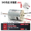 Motor Pequeno Motor DC Escova de Carvão Miniatura Sem Escovas Carro de Tração nas Quatro Rodas Barco Pequeno Pistola de Ar Quente Furadeira Elétrica DIY Experimento Científico