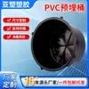 Fabricantes de conexões de drenagem de PVC Yachang de cano embutido preto fornecem luva para tubo de esgoto