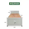 Beliche Duplo Padrão para Funcionários Escolares, Dormitório de Cama Única, Cama de Ferro Alta e Baixa, Cadeira de Estudo, Armário de Armazenamento